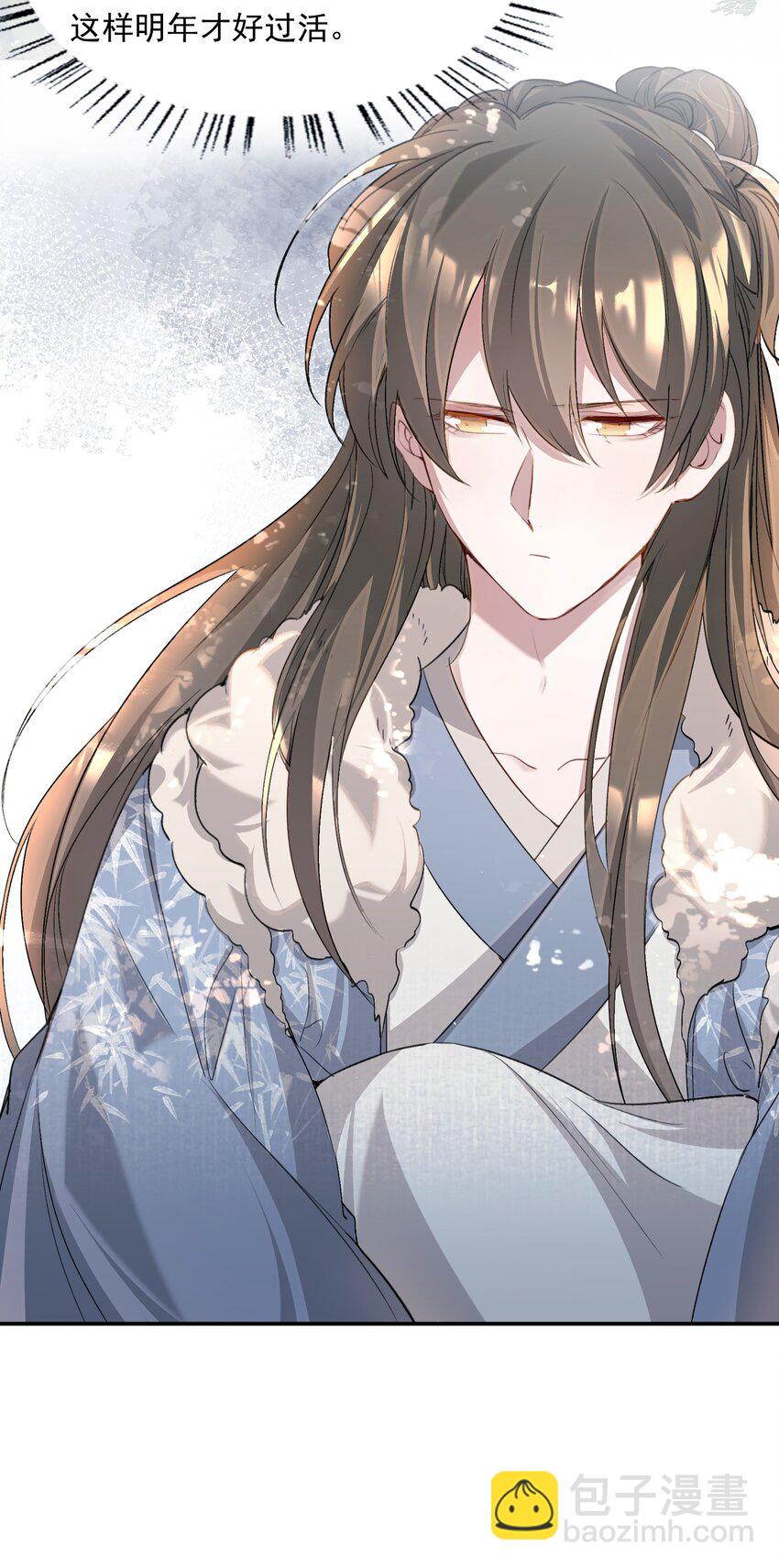 035 蝶恋花&middot;江波山庄(1/2)-第48话