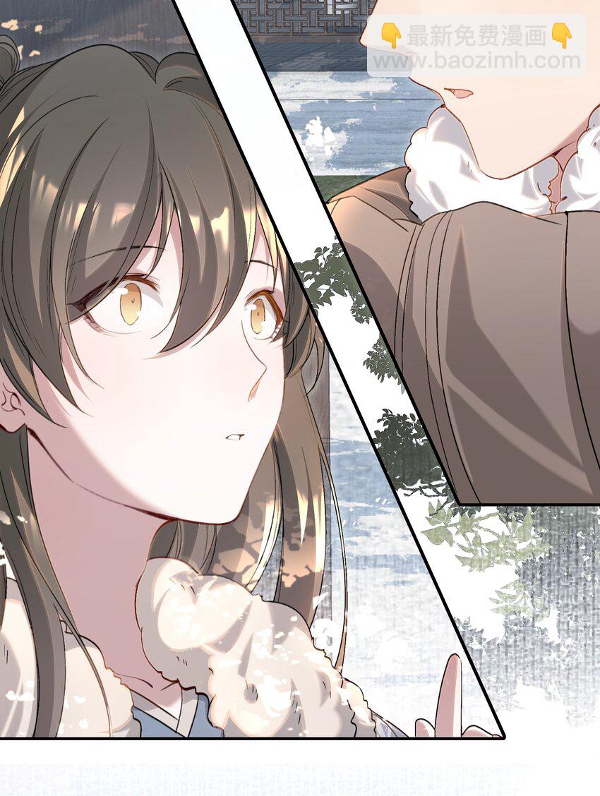 035 蝶恋花&middot;江波山庄(1/2)-第48话