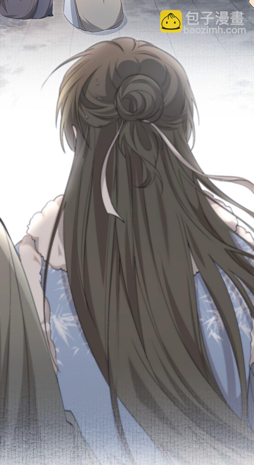 035 蝶恋花&middot;江波山庄(1/2)-第48话