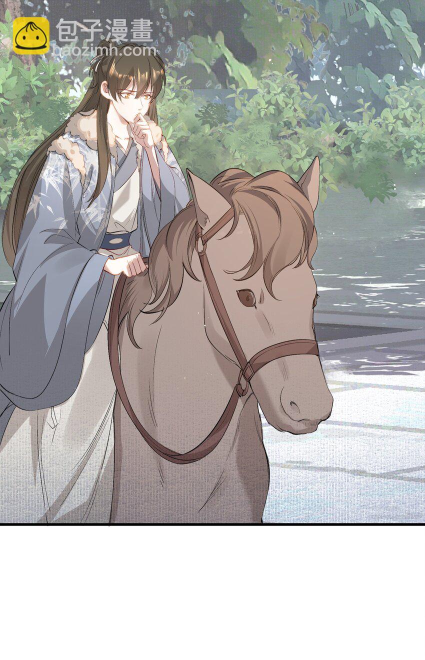 037 蝶恋花.宝物(1/2)-第50话