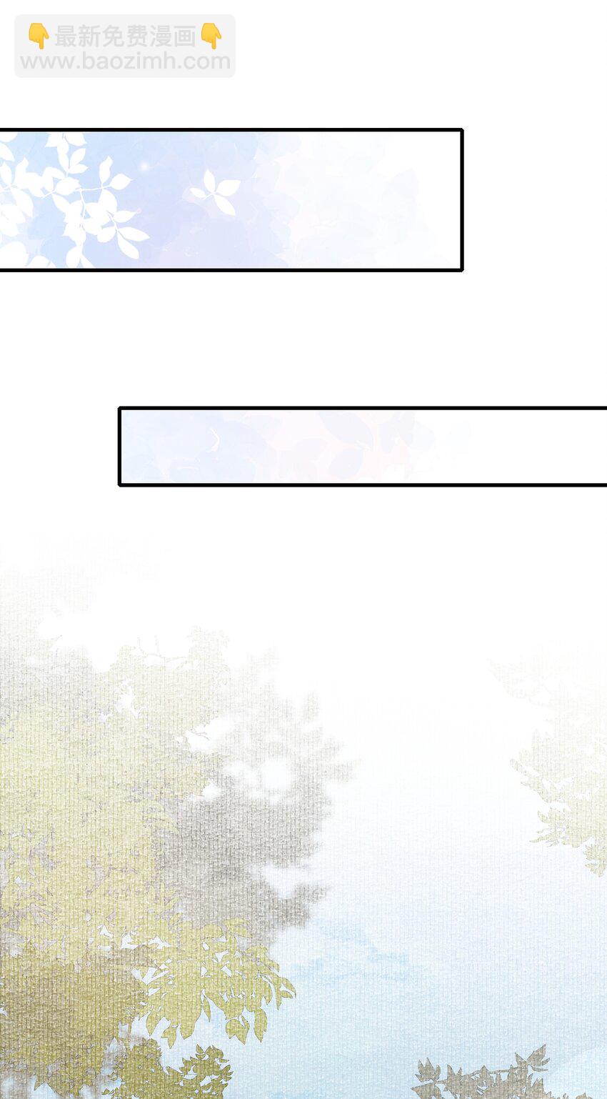 037 蝶恋花.宝物(1/2)-第50话