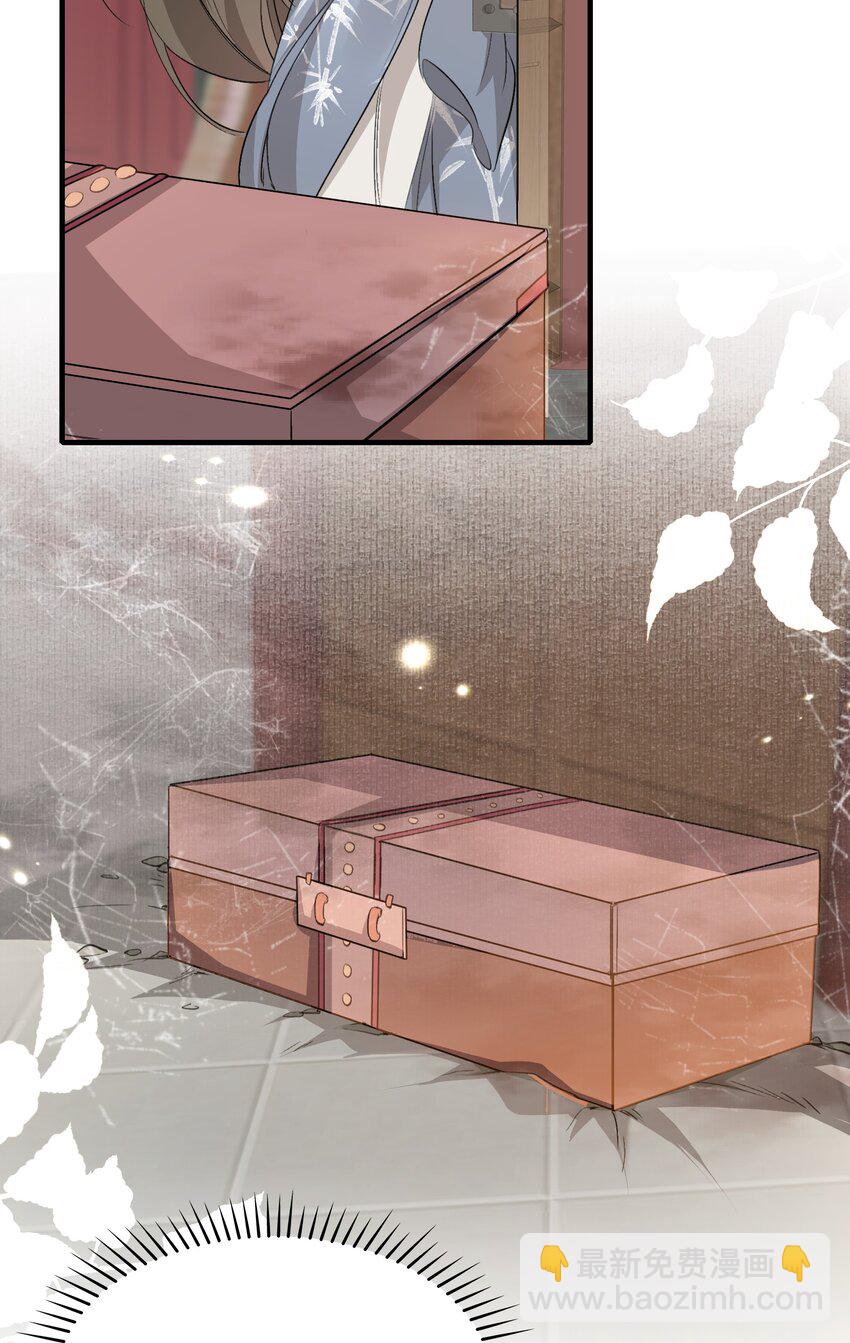 037 蝶恋花.宝物(1/2)-第50话