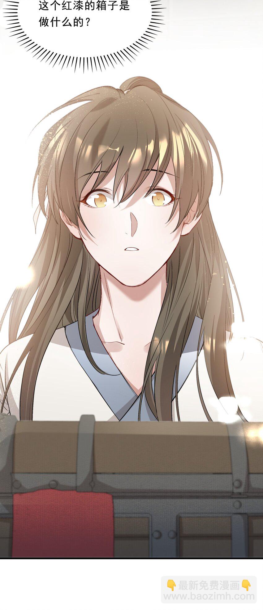 037 蝶恋花.宝物(1/2)-第50话