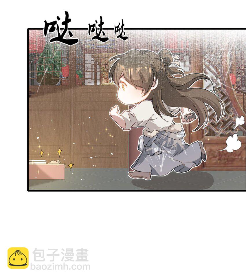 037 蝶恋花.宝物(1/2)-第50话