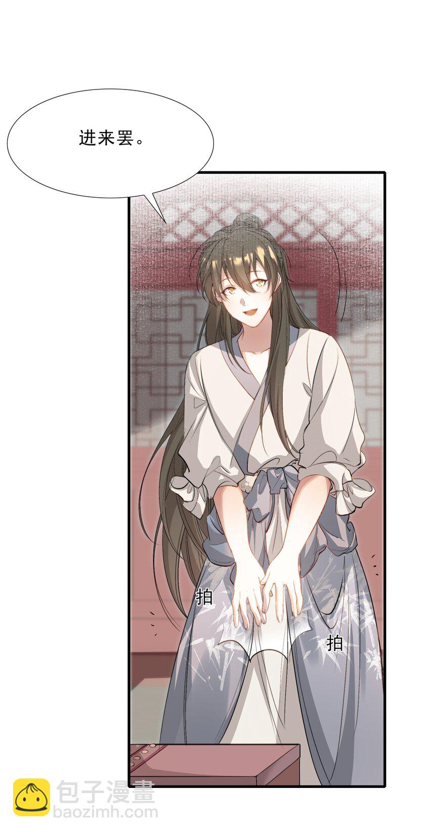 037 蝶恋花.宝物(1/2)-第50话