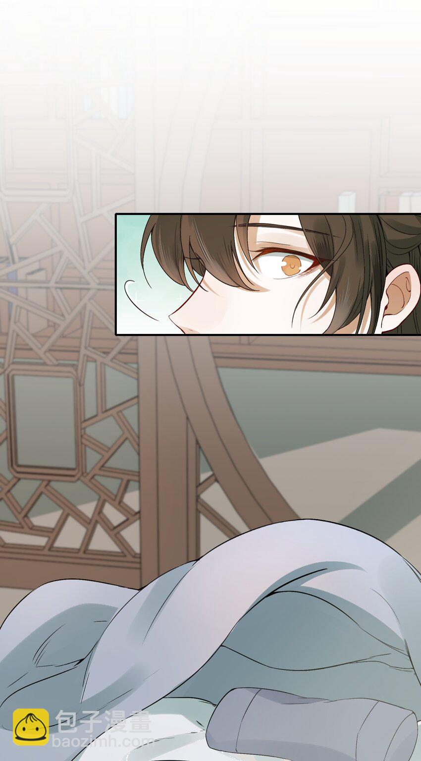 006 摸鱼儿&middot;前来-第6话