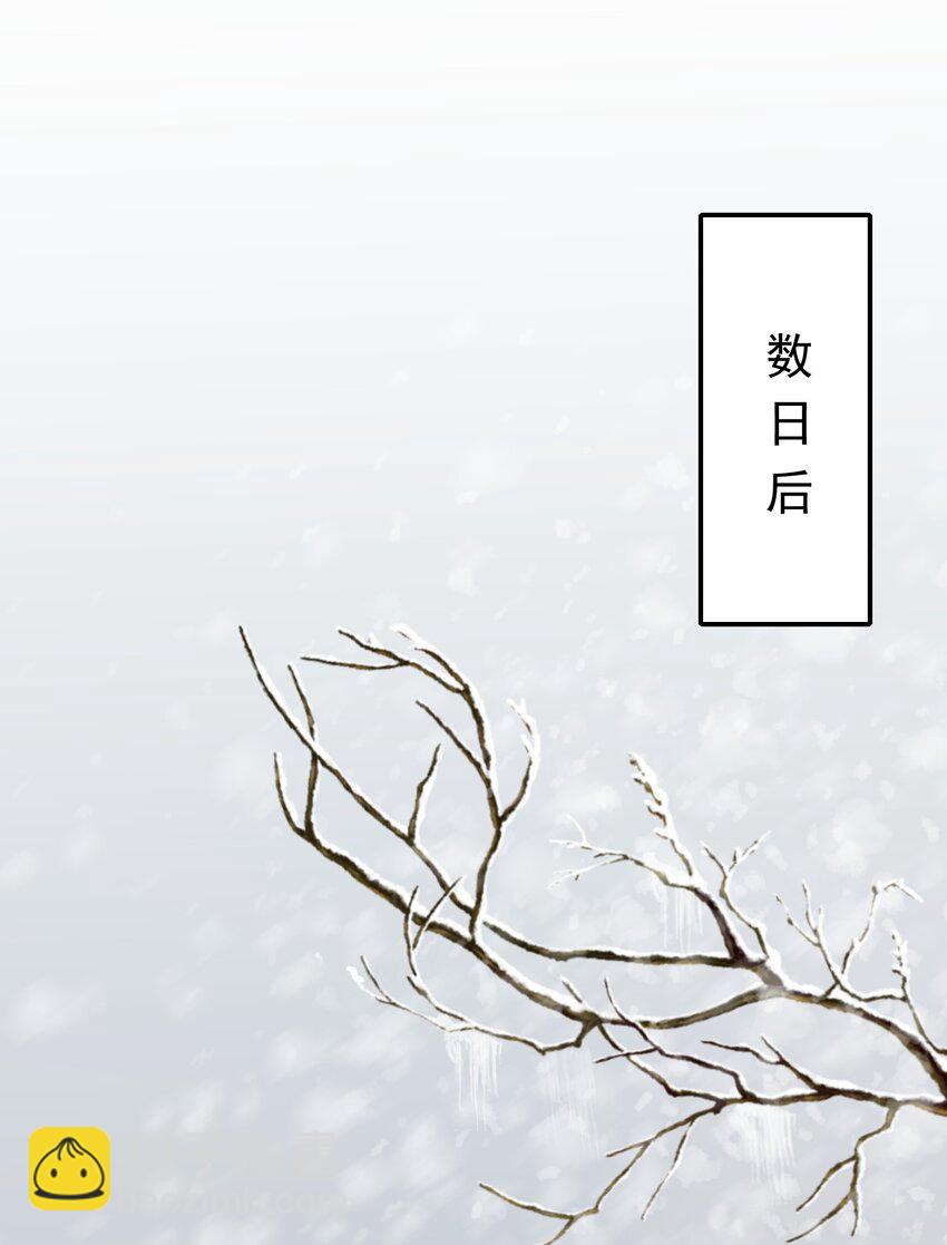 006 摸鱼儿&middot;前来-第6话