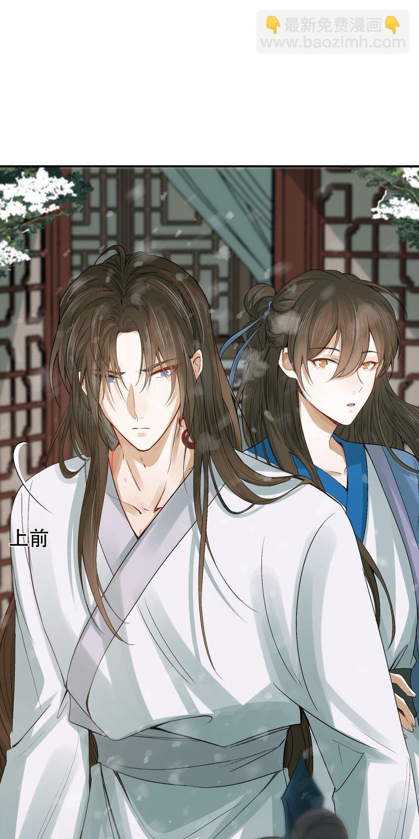 006 摸鱼儿&middot;前来-第6话