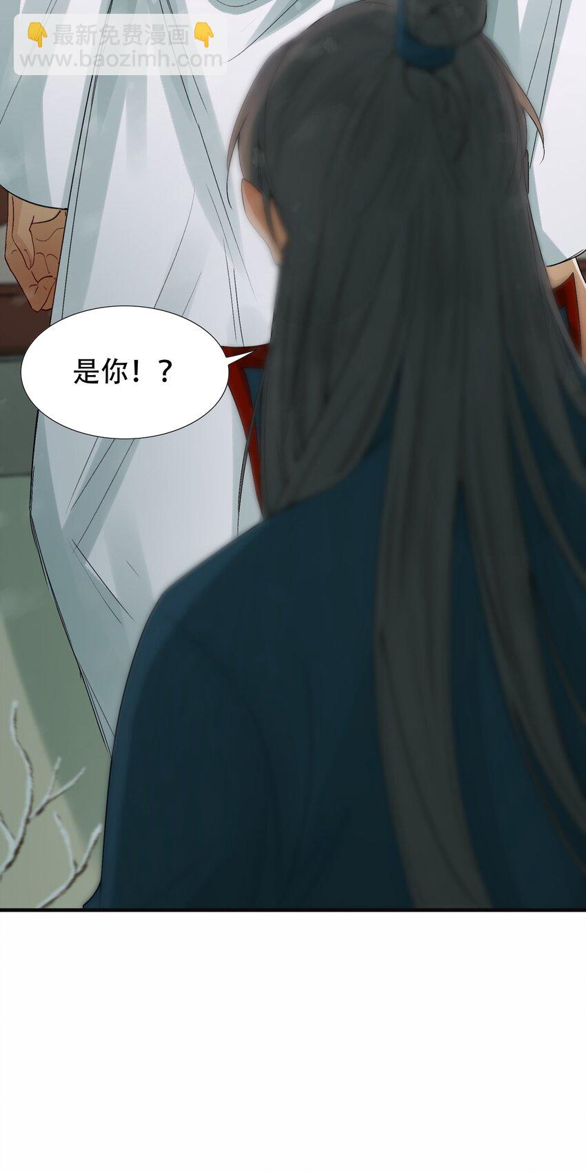 006 摸鱼儿&middot;前来-第6话