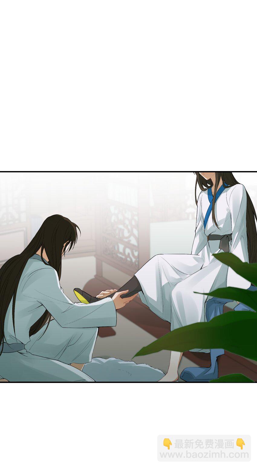 006 摸鱼儿&middot;前来-第6话