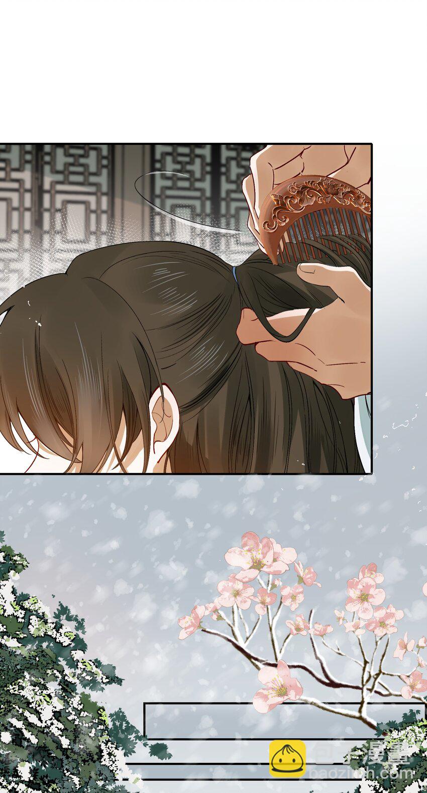 006 摸鱼儿&middot;前来-第6话