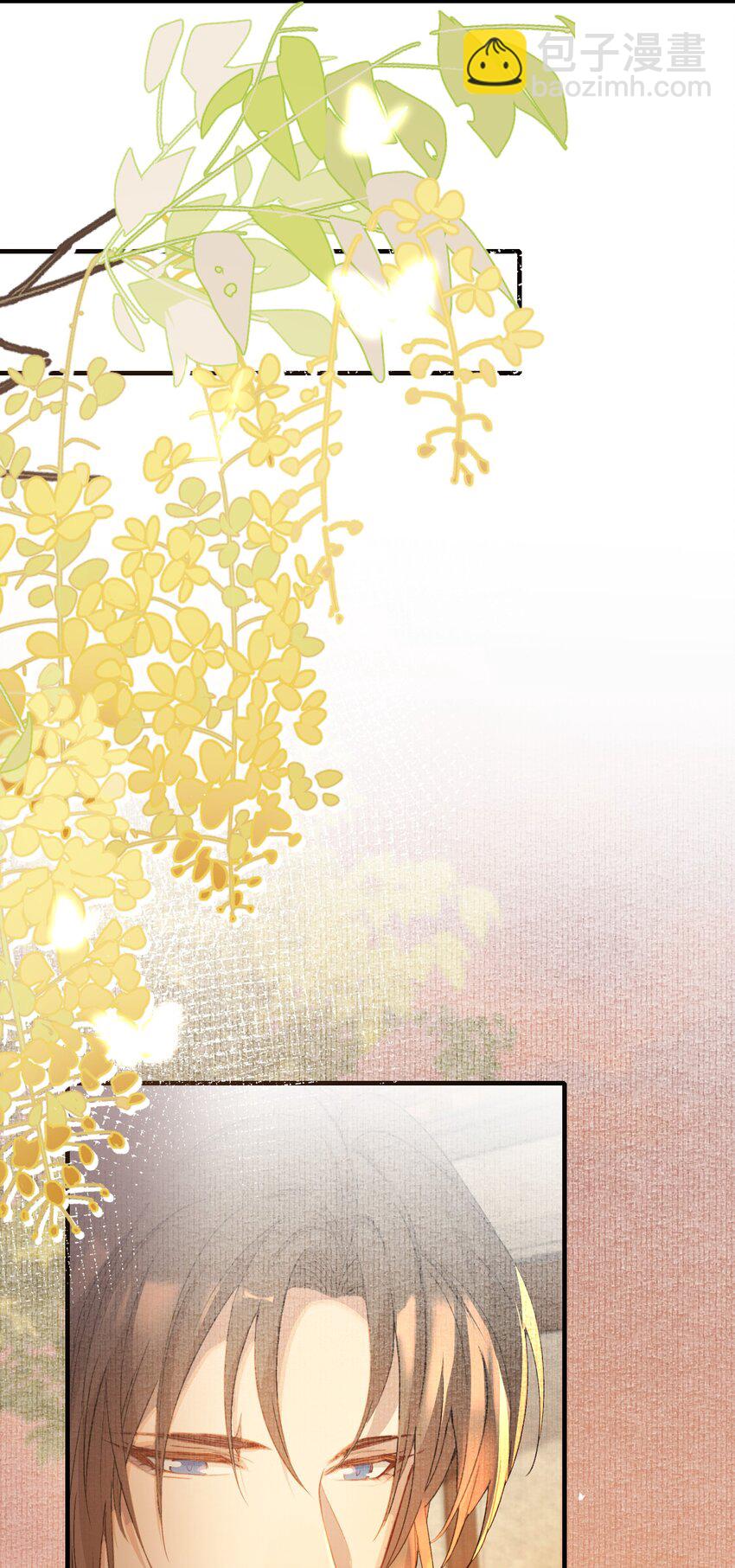 044 蝶恋花&middot;别乱来(1/2)-第58话