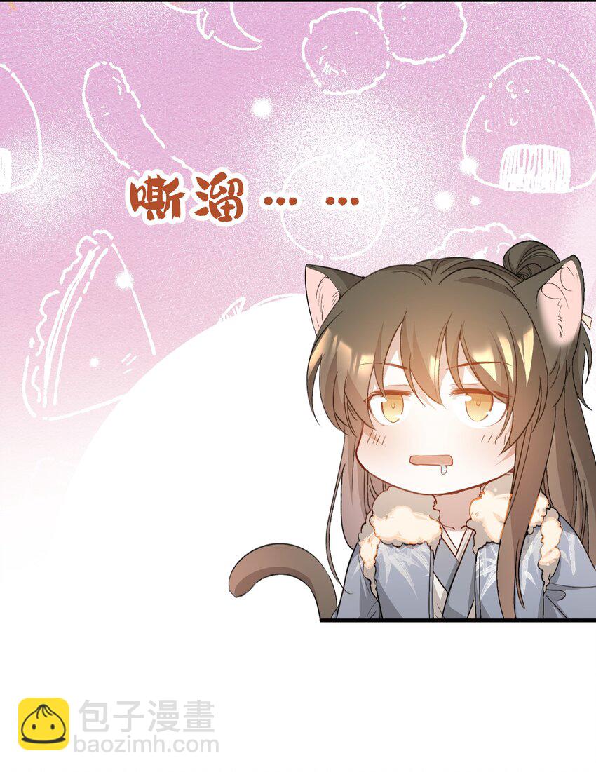 044 蝶恋花&middot;别乱来(1/2)-第58话