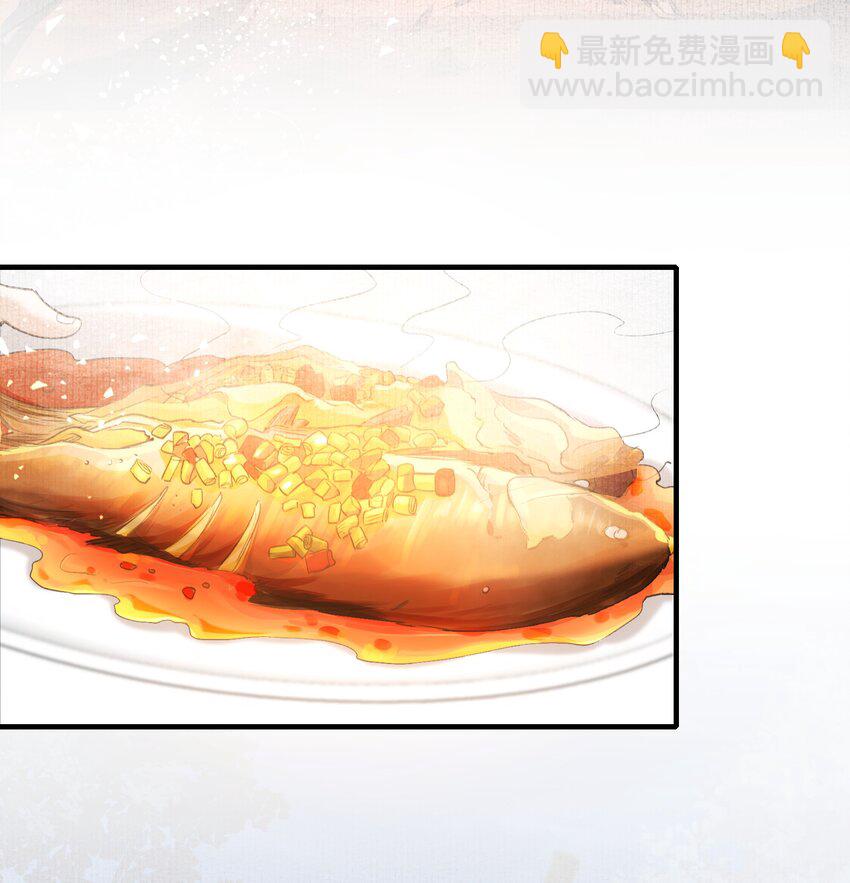 044 蝶恋花&middot;别乱来(1/2)-第58话