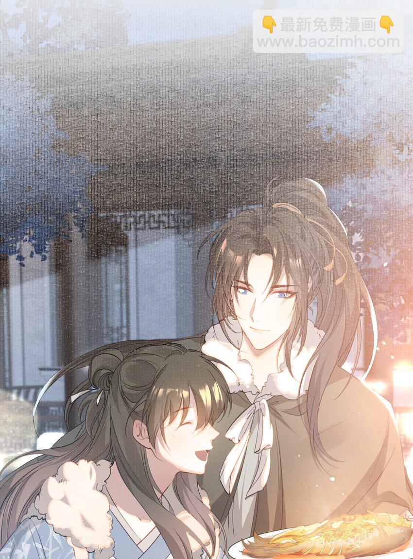 044 蝶恋花&middot;别乱来(1/2)-第58话