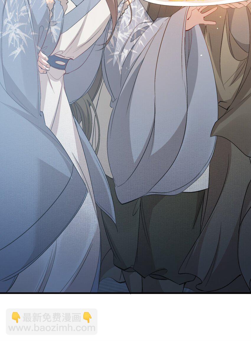 044 蝶恋花&middot;别乱来(1/2)-第58话