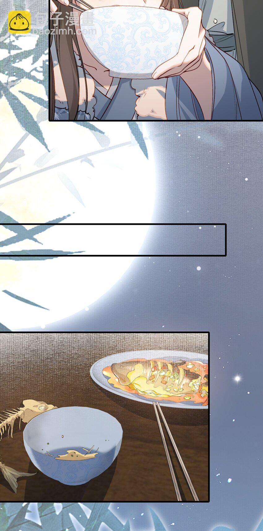 044 蝶恋花&middot;别乱来(1/2)-第58话