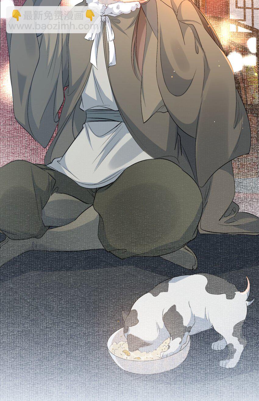 044 蝶恋花&middot;别乱来(1/2)-第58话