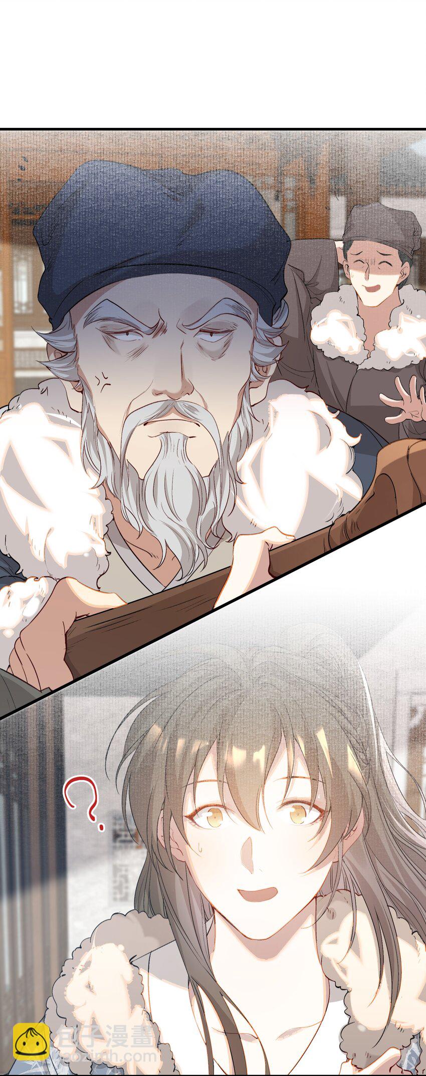 044 蝶恋花&middot;别乱来(1/2)-第58话