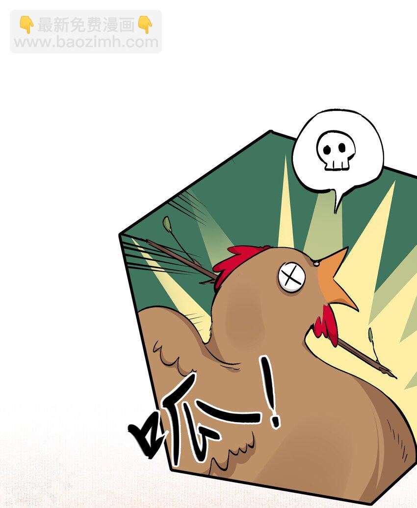 046 蝶恋花&middot;信使(1/2)-第60话