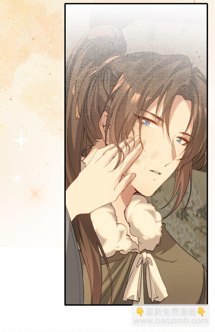 046 蝶恋花&middot;信使(1/2)-第60话