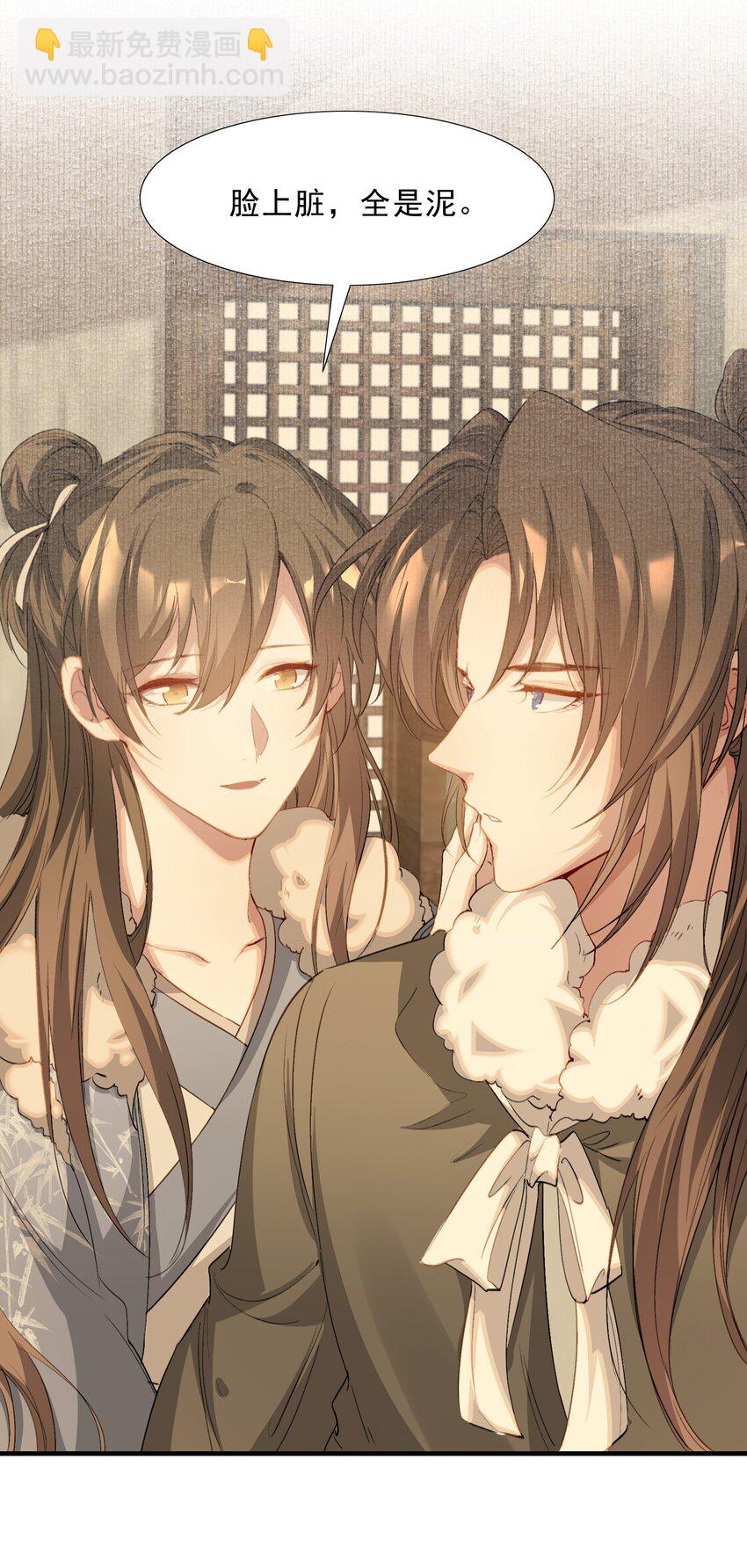 046 蝶恋花&middot;信使(1/2)-第60话