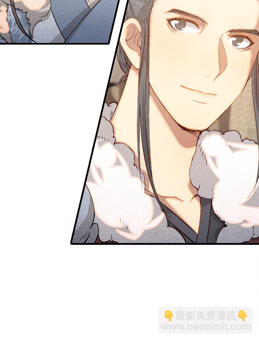 048 蝶恋花&middot;三殿下(1/2)-第62话