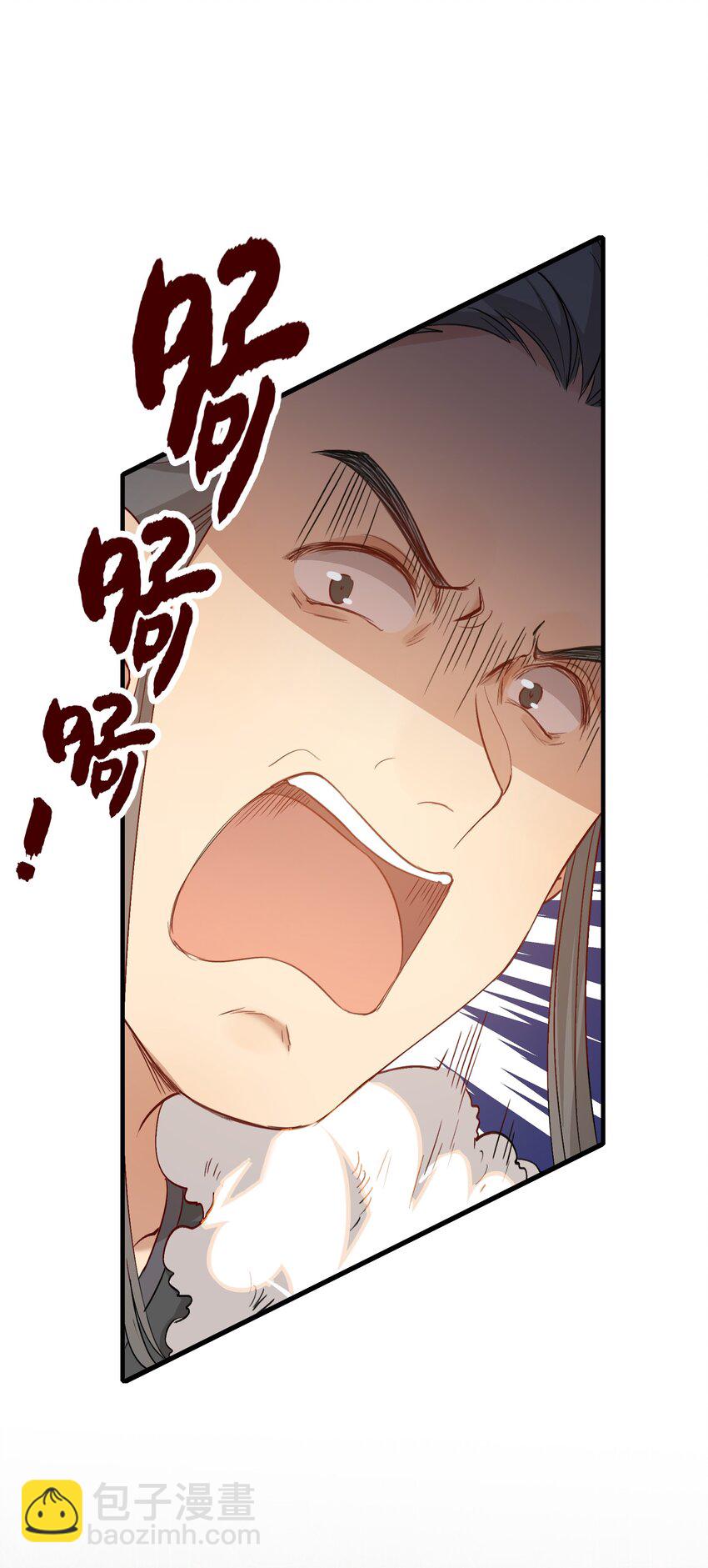 048 蝶恋花&middot;三殿下(1/2)-第62话