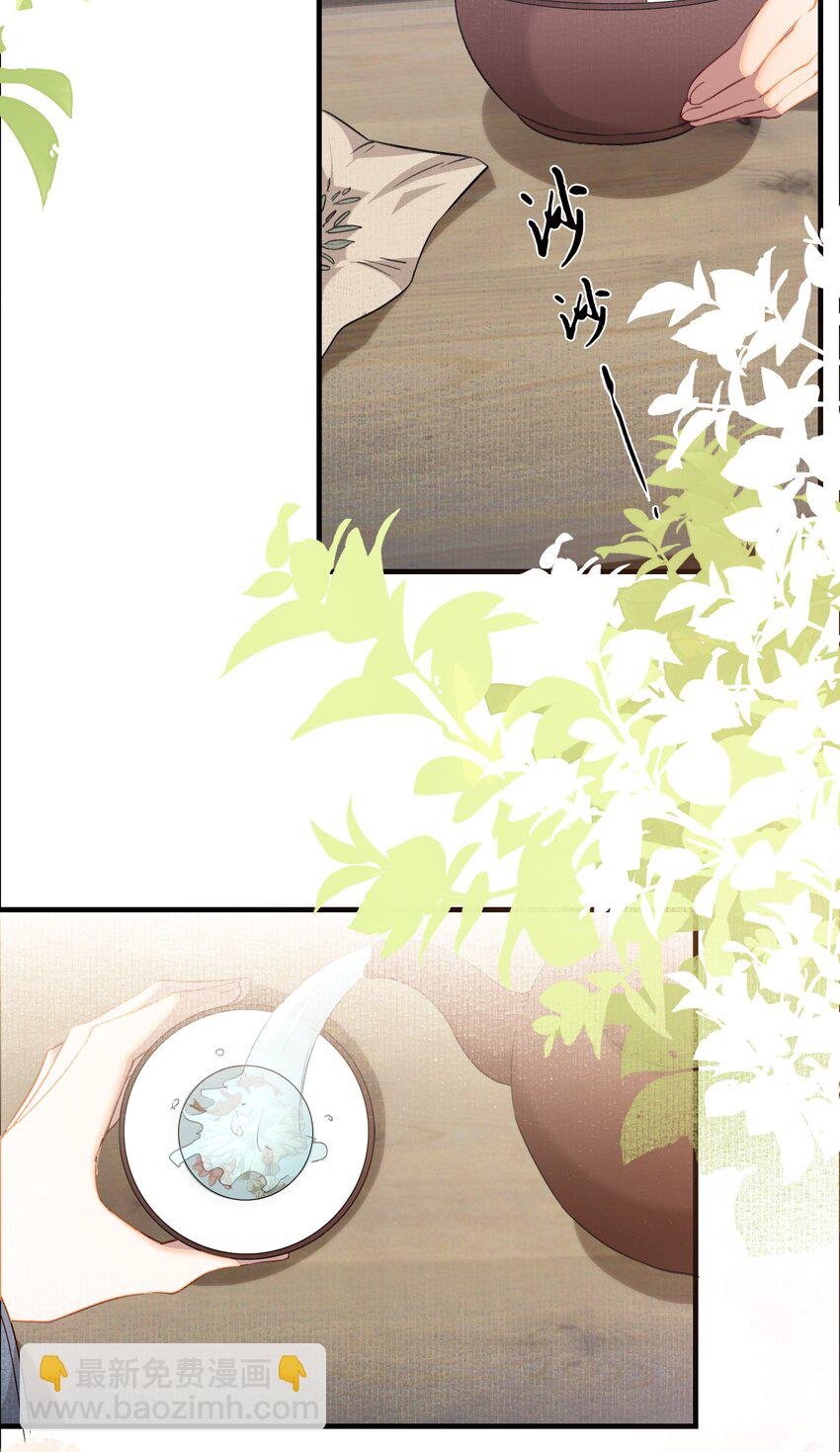 048 蝶恋花&middot;三殿下(1/2)-第62话