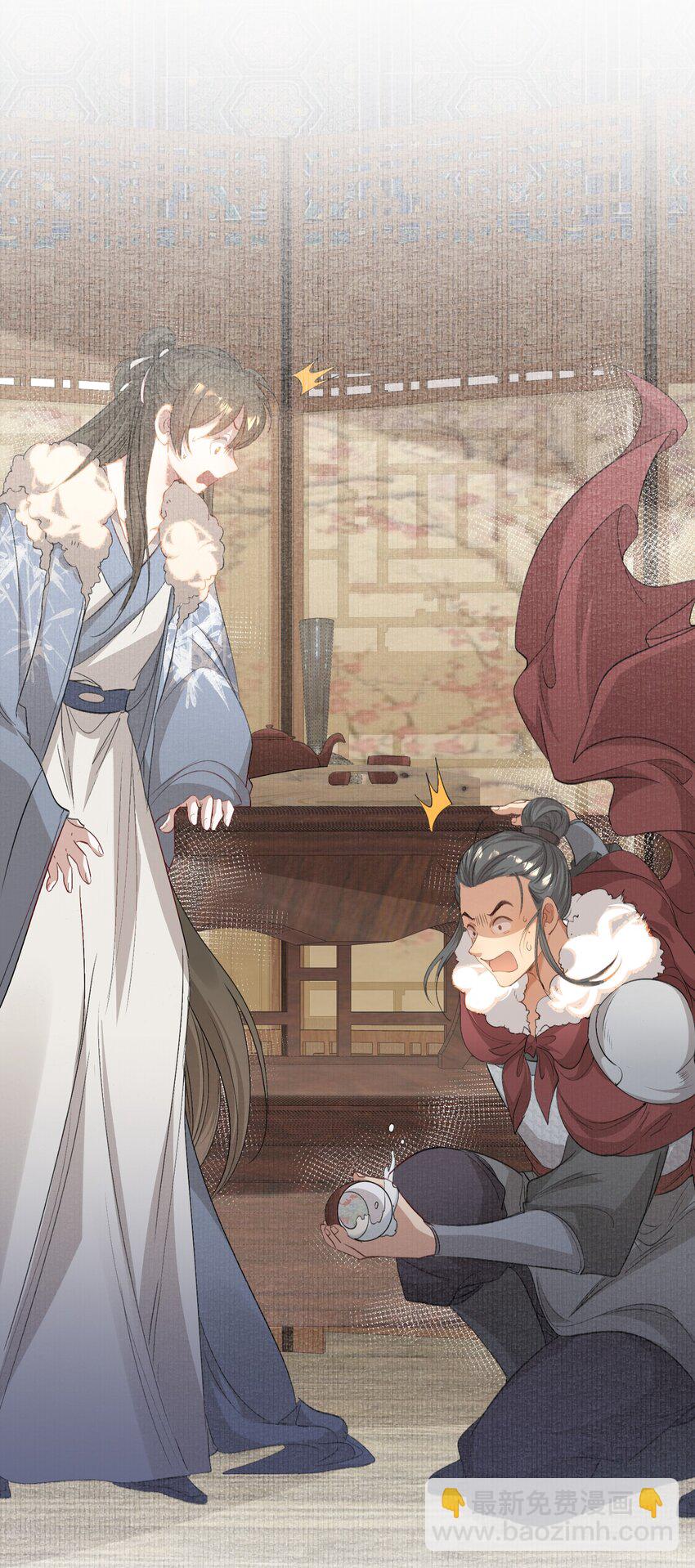 048 蝶恋花&middot;三殿下(1/2)-第62话