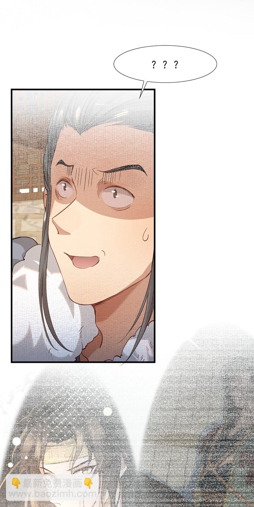 048 蝶恋花&middot;三殿下(1/2)-第62话