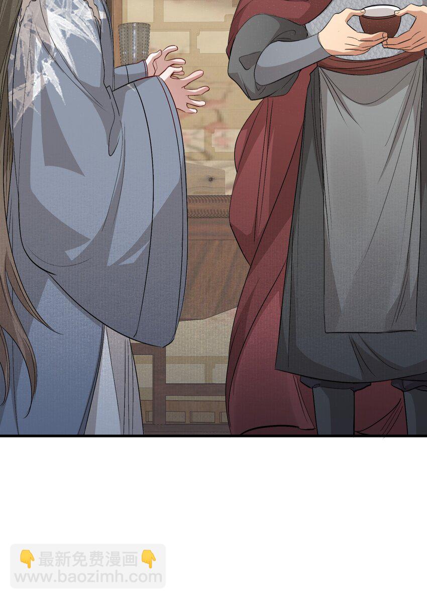 048 蝶恋花&middot;三殿下(1/2)-第62话