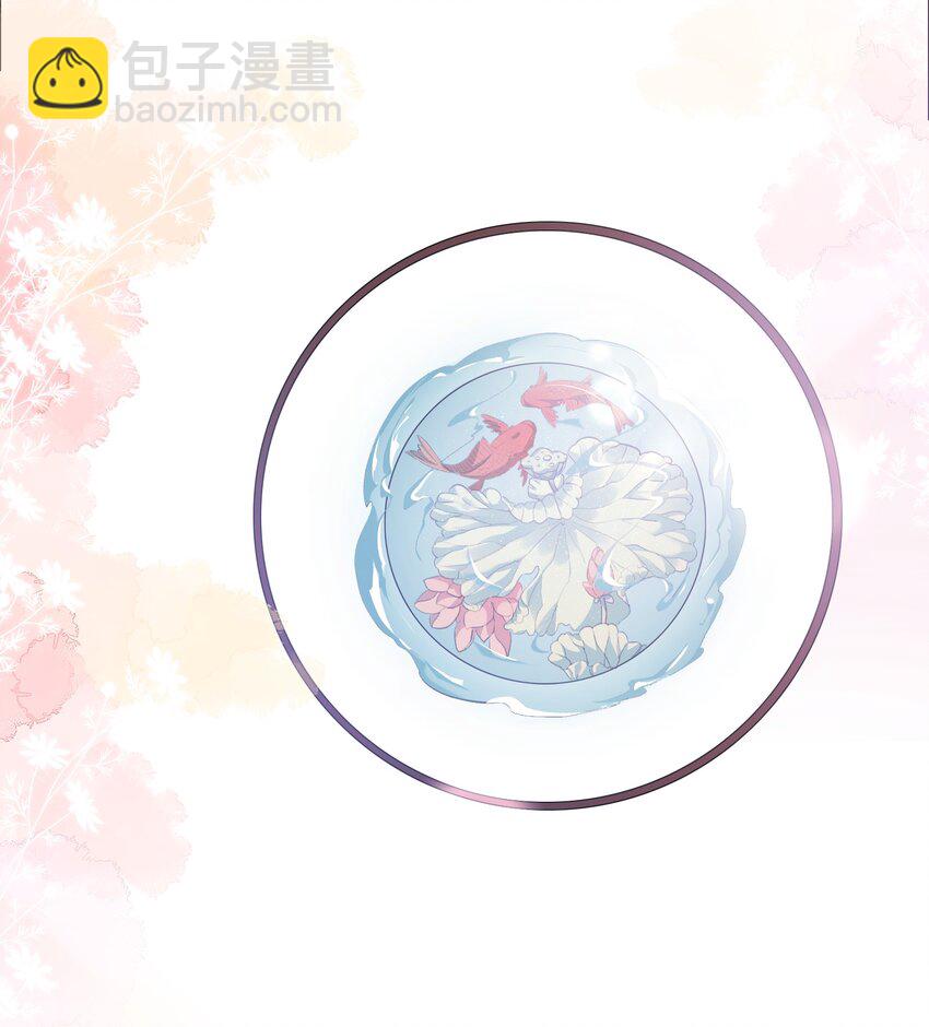 048 蝶恋花&middot;三殿下(1/2)-第62话