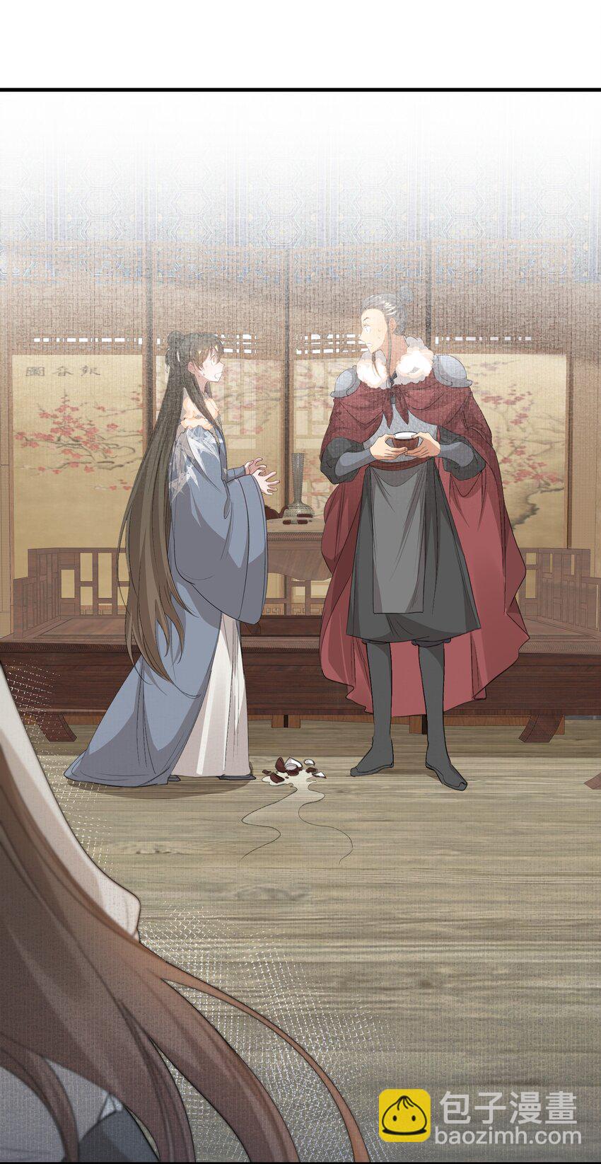 048 蝶恋花&middot;三殿下(1/2)-第62话