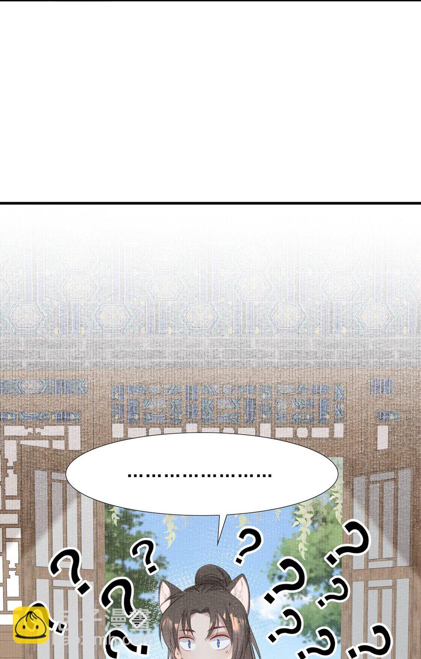 048 蝶恋花&middot;三殿下(1/2)-第62话