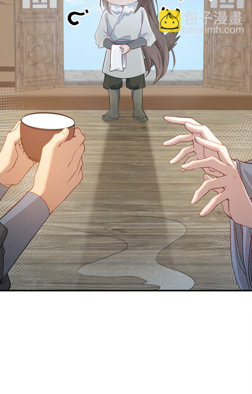 048 蝶恋花&middot;三殿下(1/2)-第62话