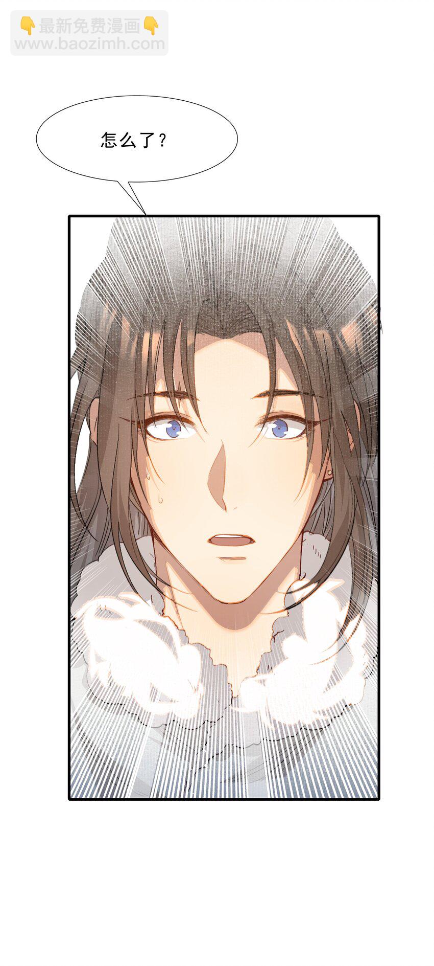 048 蝶恋花&middot;三殿下(1/2)-第62话