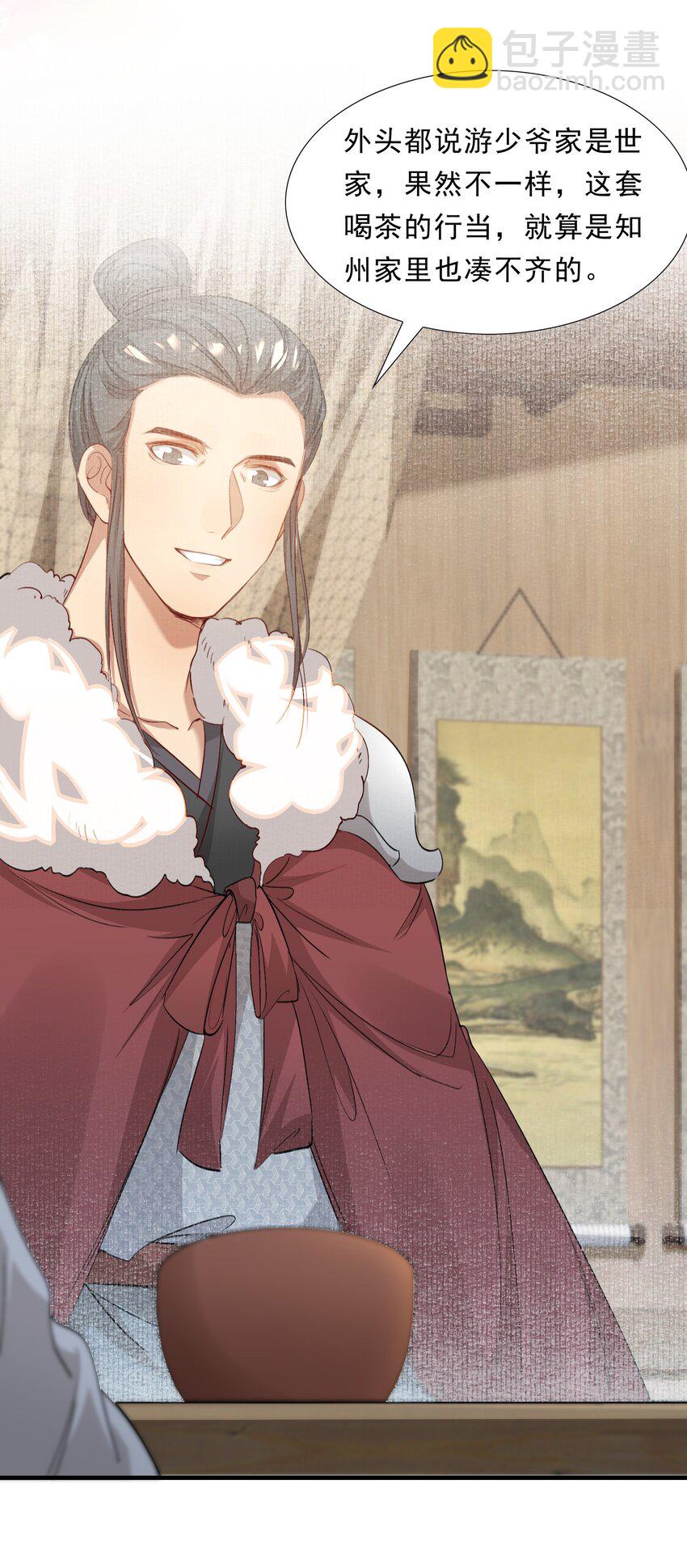 048 蝶恋花&middot;三殿下(1/2)-第62话