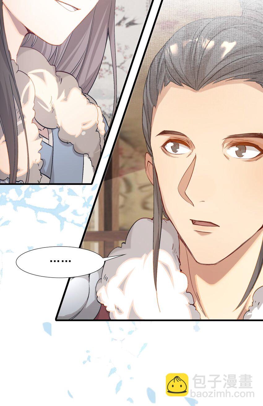 048 蝶恋花&middot;三殿下(1/2)-第62话