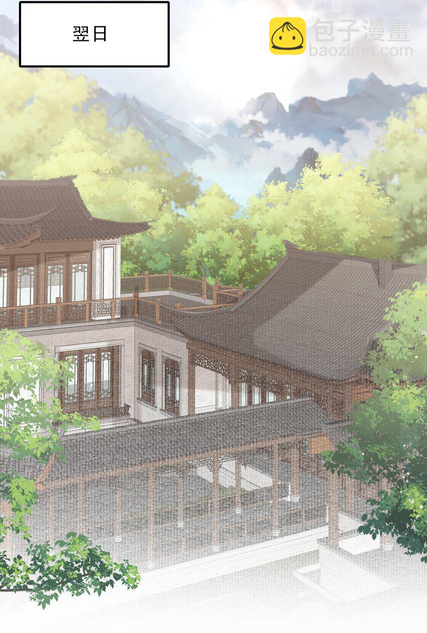 050 蝶恋花&middot;十二两2(1/2)-第64话