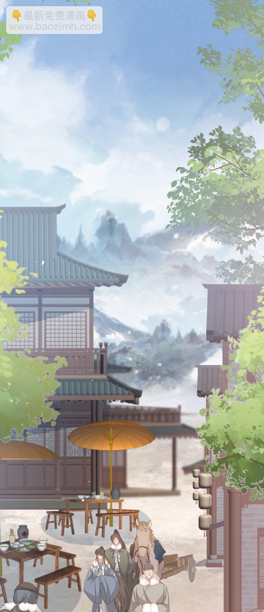 050 蝶恋花&middot;十二两2(1/2)-第64话