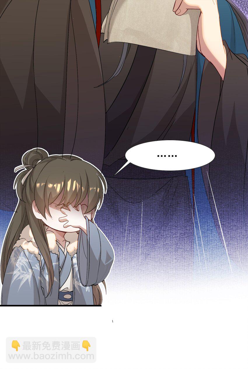 050 蝶恋花&middot;十二两2(1/2)-第64话