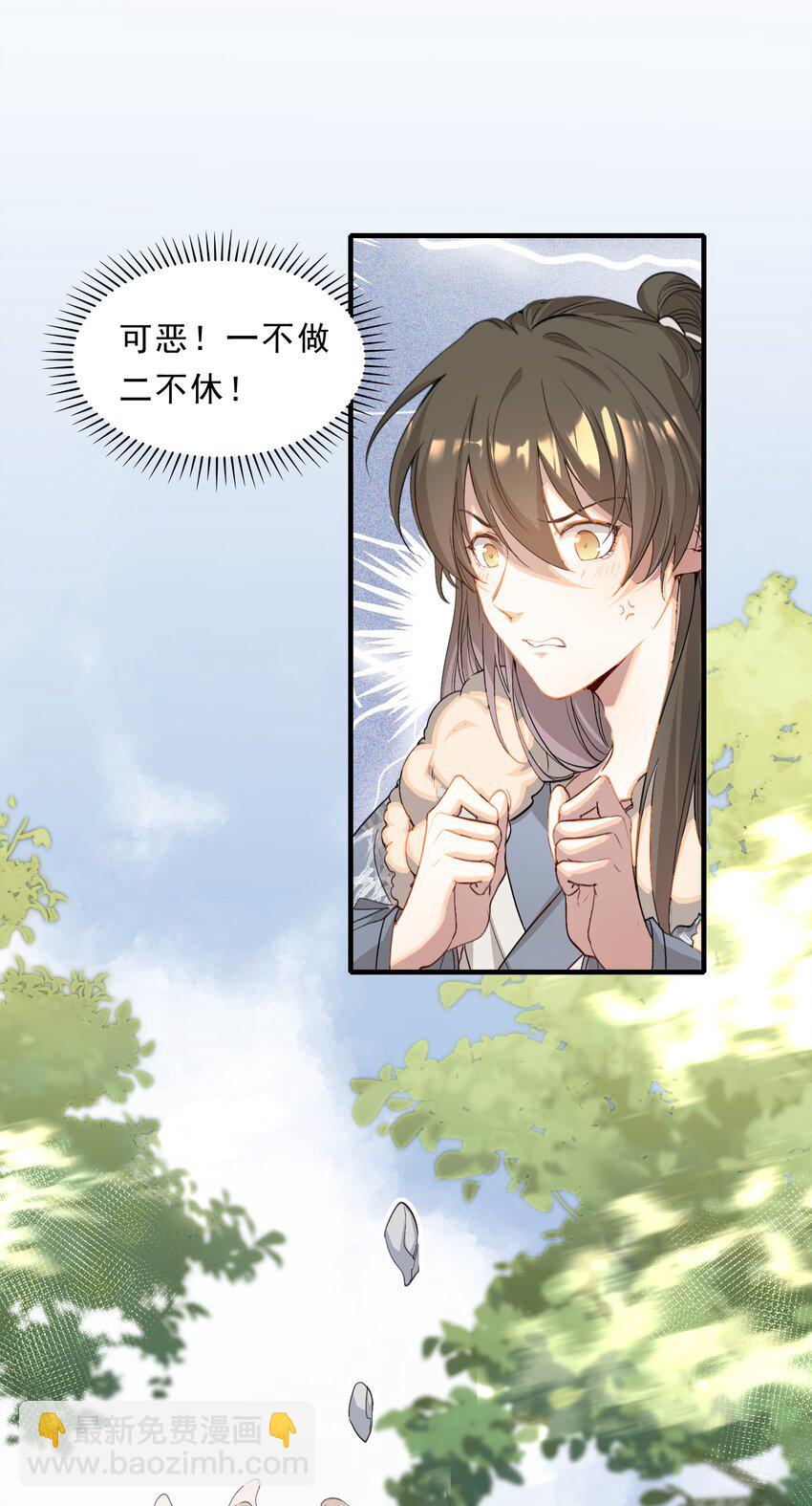 050 蝶恋花&middot;十二两2(1/2)-第64话