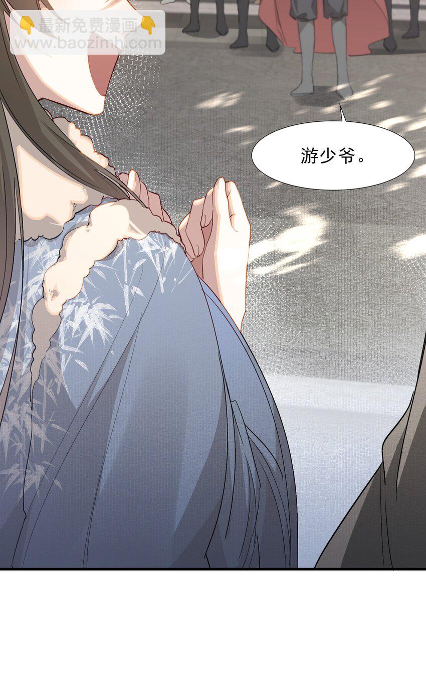 050 蝶恋花&middot;十二两2(1/2)-第64话