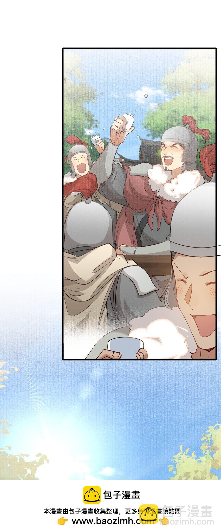 050 蝶恋花&middot;十二两2(1/2)-第64话