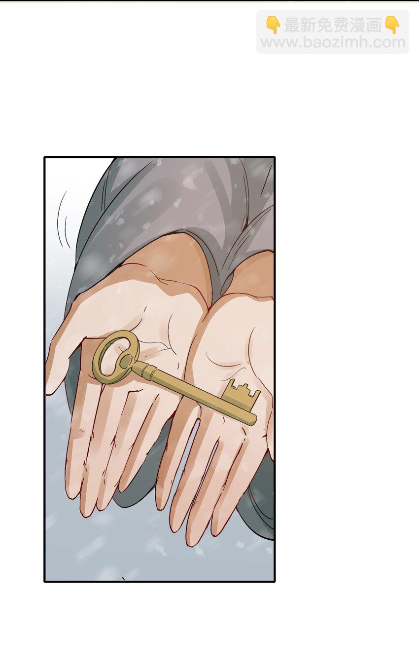 008 摸鱼儿&middot;改变(1/2)-第8话