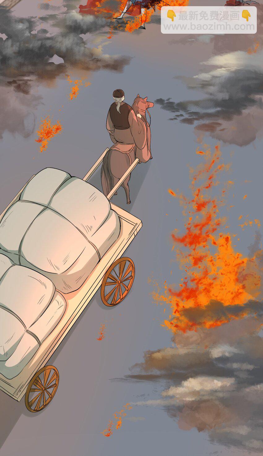 008 摸鱼儿&middot;改变(1/2)-第8话