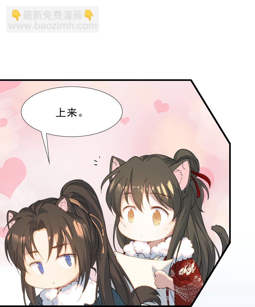 056 蝶恋花&middot;黄金2-第70话