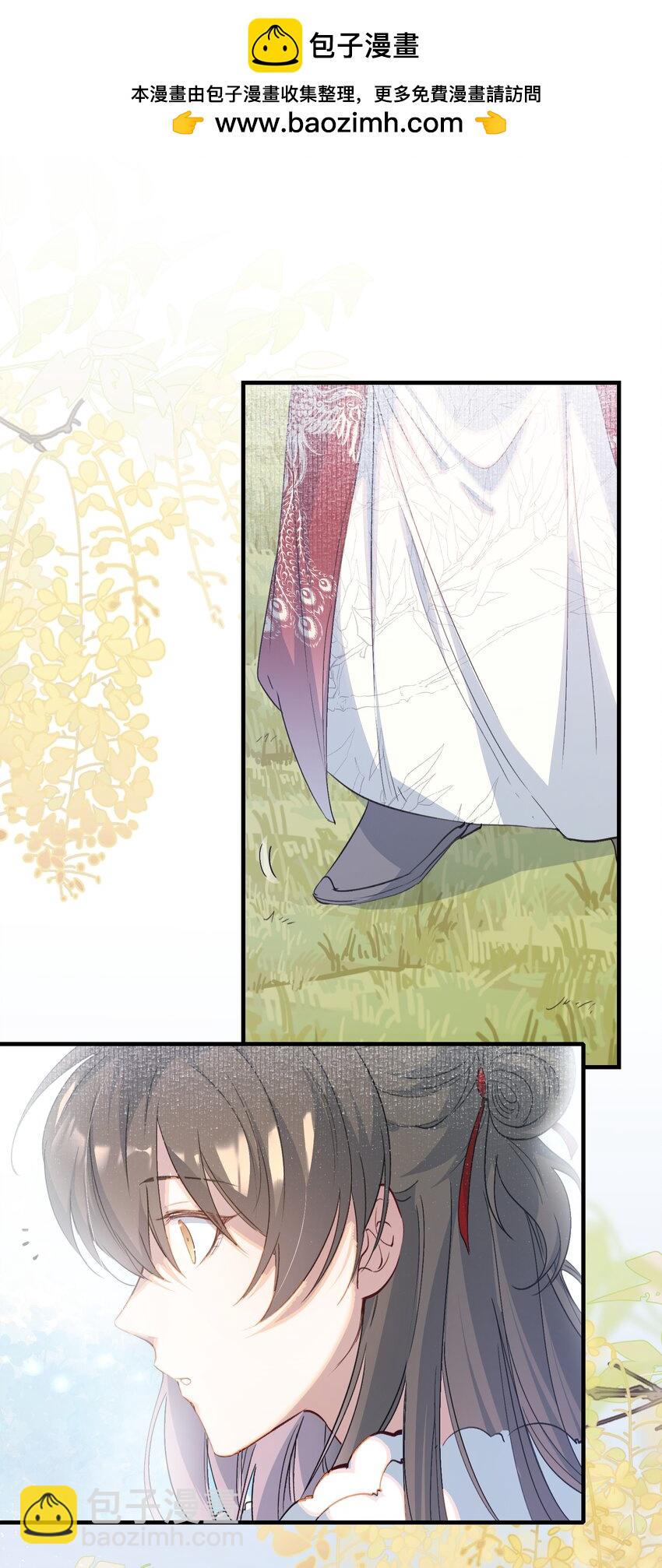 056 蝶恋花&middot;黄金2-第70话