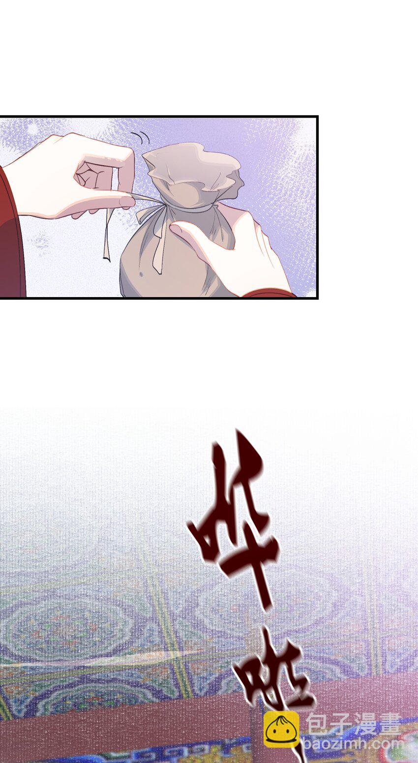 056 蝶恋花&middot;黄金2-第70话